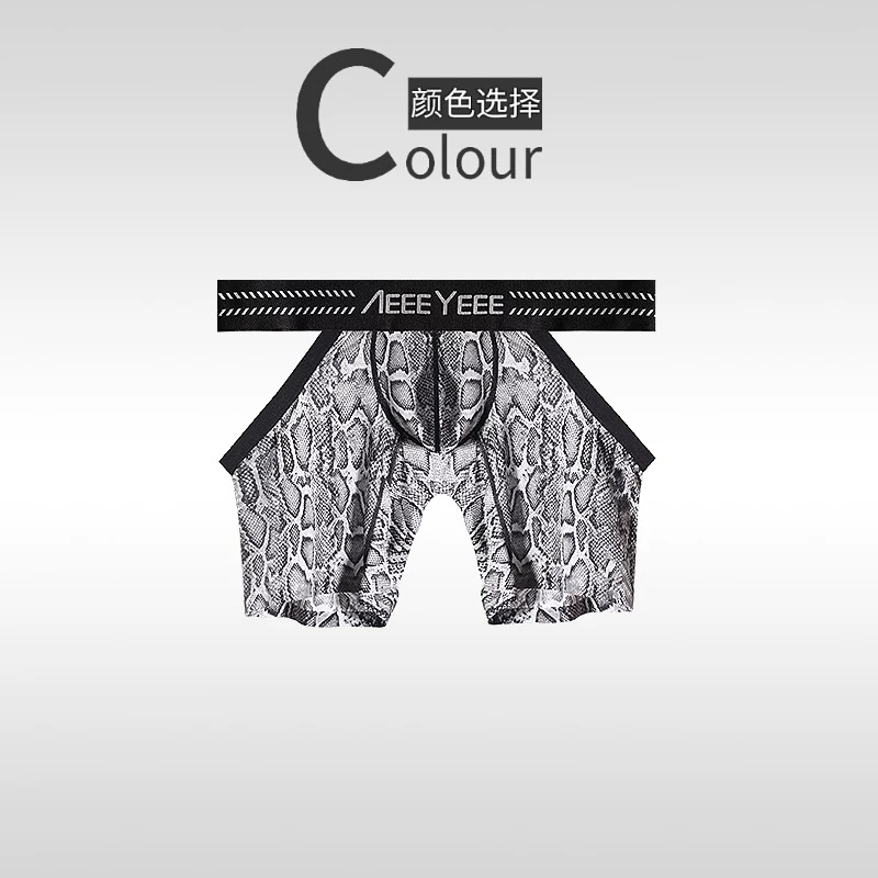 男性のアニマル柄下着ボクサー超薄型透明アイスシルクローウエス - Mesh Sport Boxer のレビューと価格