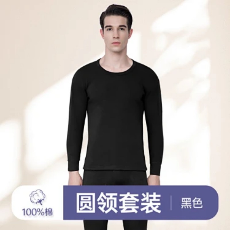 メンズモックネックサーマルアンダーウェアセット 薄手で暖かい - Thermal Long John のレビューと価格