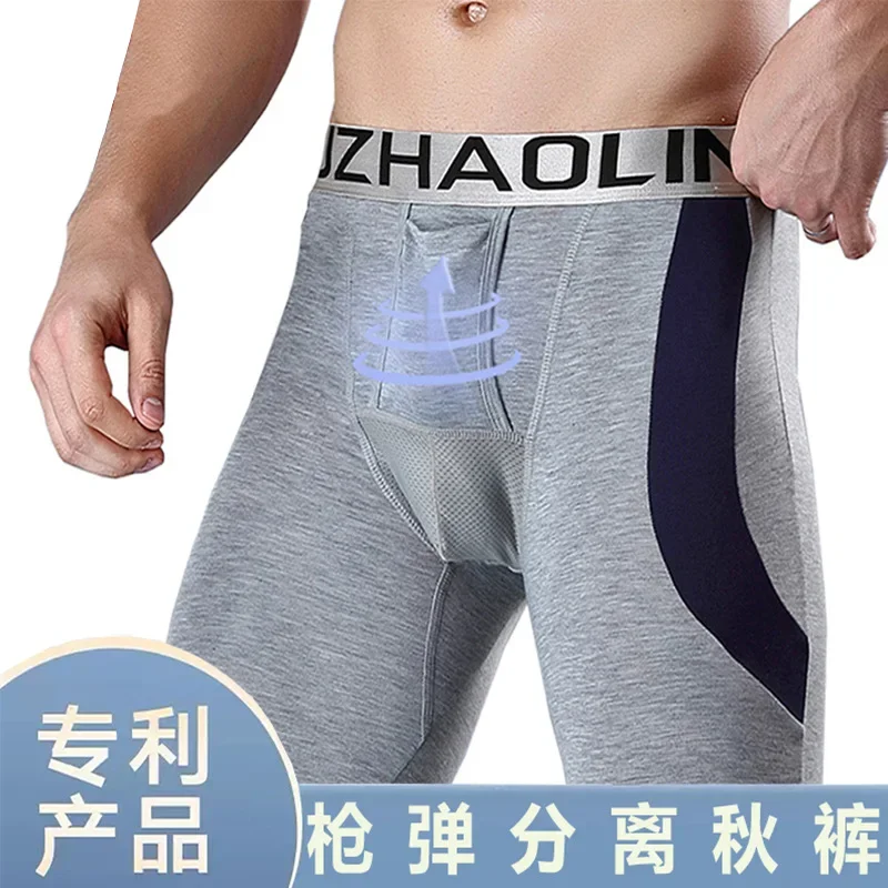 メンズ弾丸型セパレーションロングジョンズ、ストレッチコットン - Thermal Long John のレビューと価格