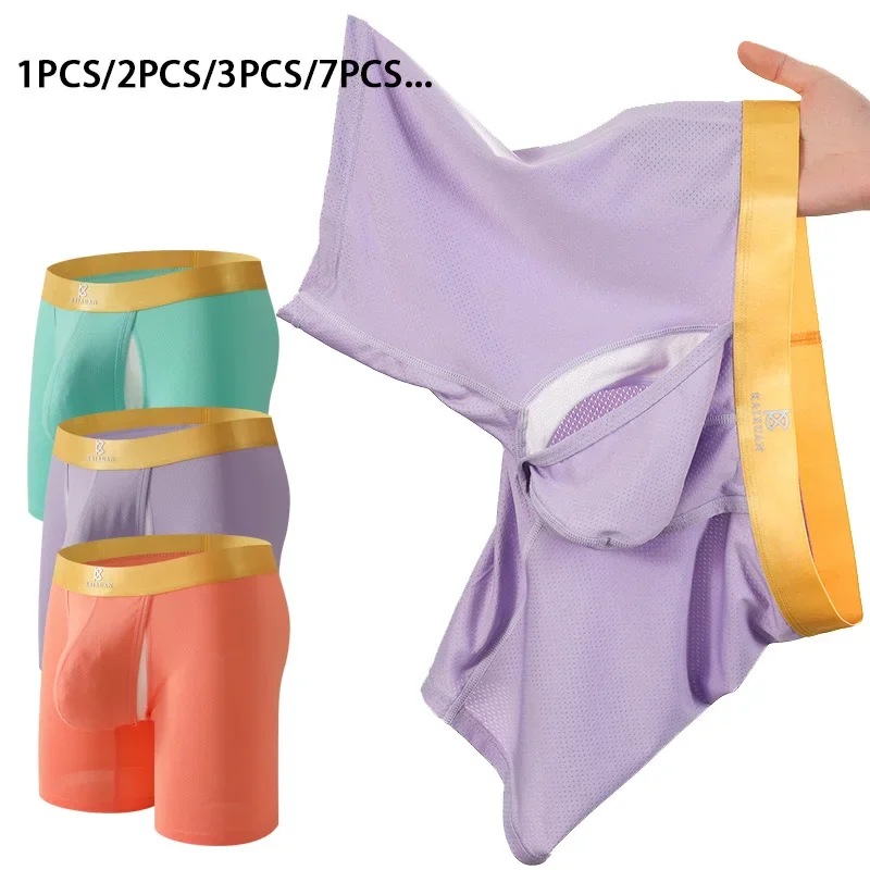 メンズアイスシルクロングレッグボクサーブリーフ通気性アンチラ - Multi Pack Underwear のレビューと価格