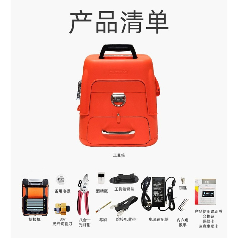 全自動トランク単多モードケーブル溶接機（光作業赤色光テールフ - Bamboo Fiber Trunk のレビューと価格